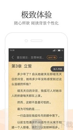 买球买球官方网站